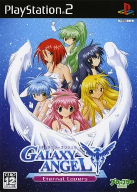 Galaxy Angel - Eternal Lovers (Japan) box cover front